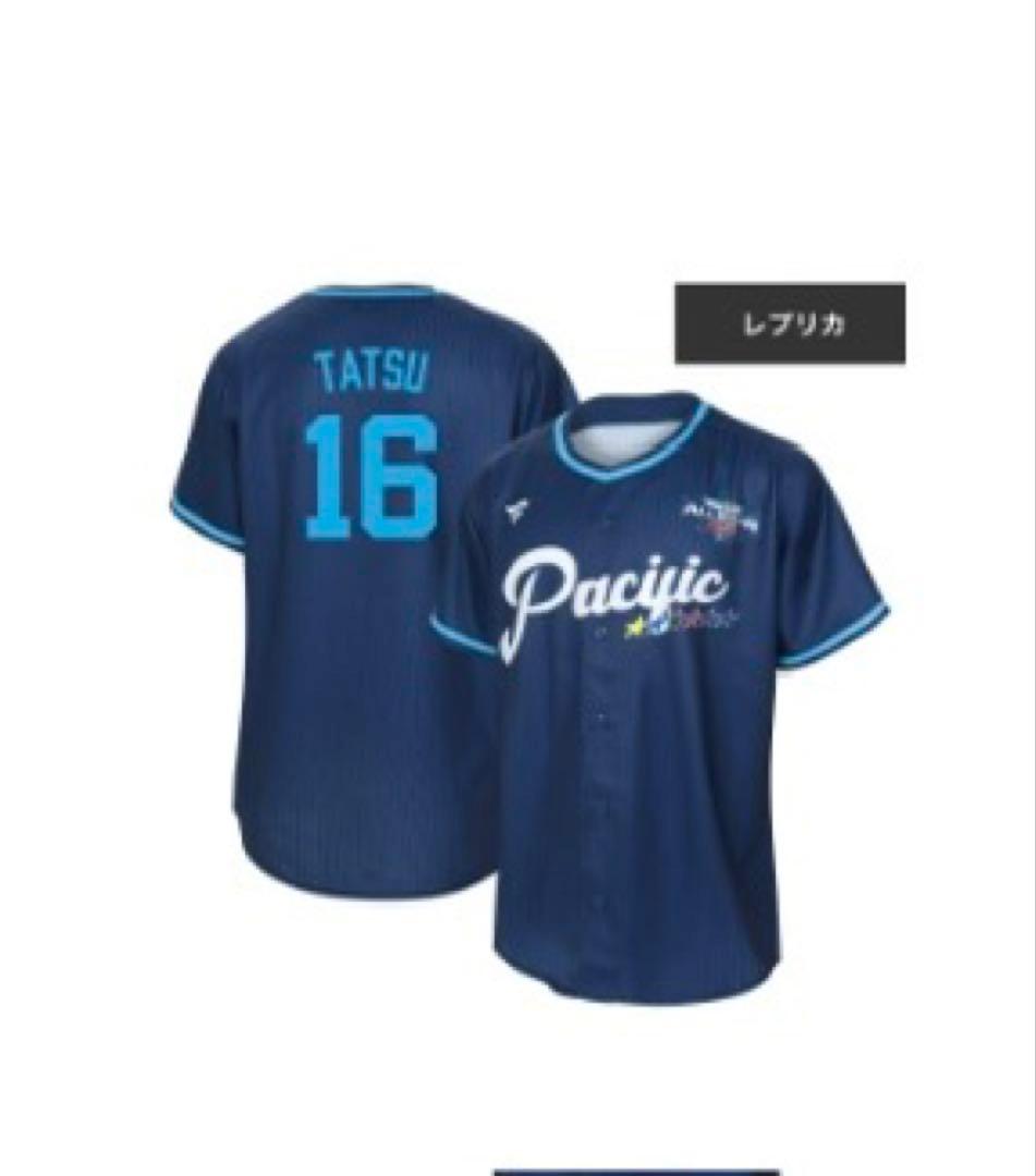 受注商品　日本ハム　ファイターズ　ユニフォーム　 Lサイズ 達孝太