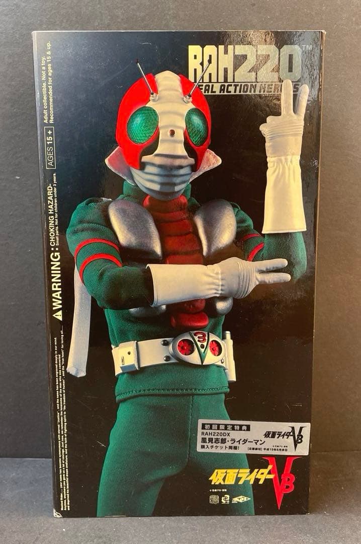 仮面ライダー　V3　 メディコムトイ　RAH220　開封品