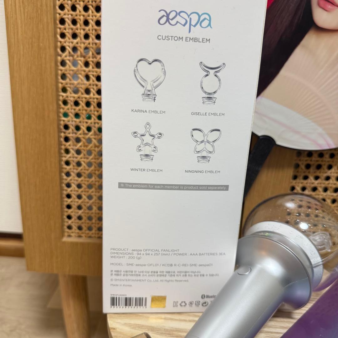aespa ペンラ　うちわ