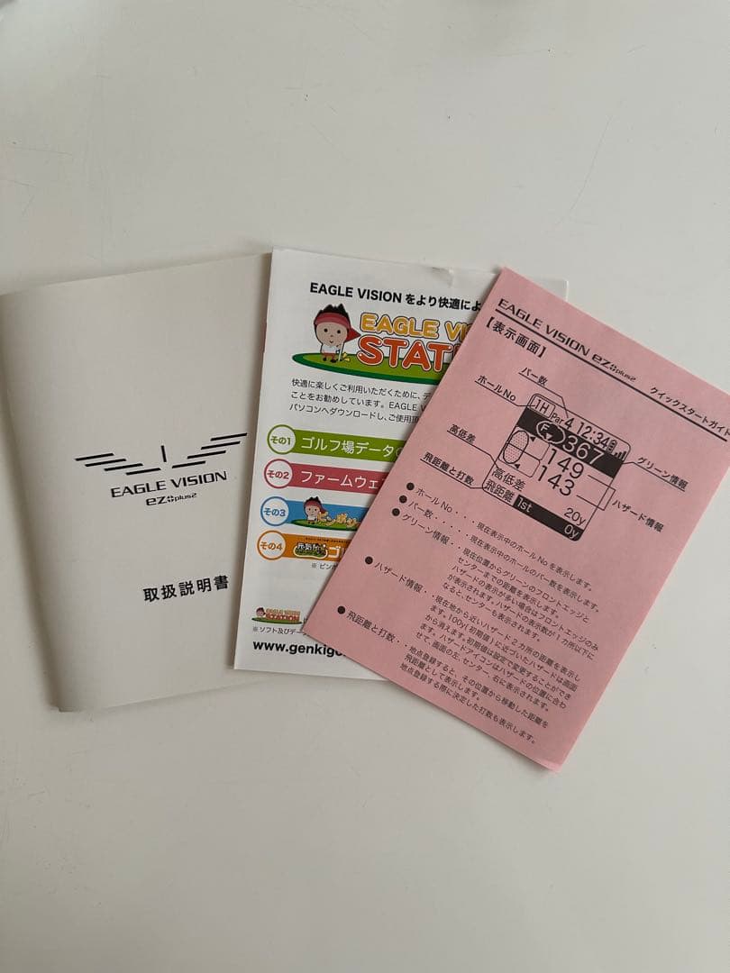 EAGLE VISION EV-615 GPSゴルフナビ