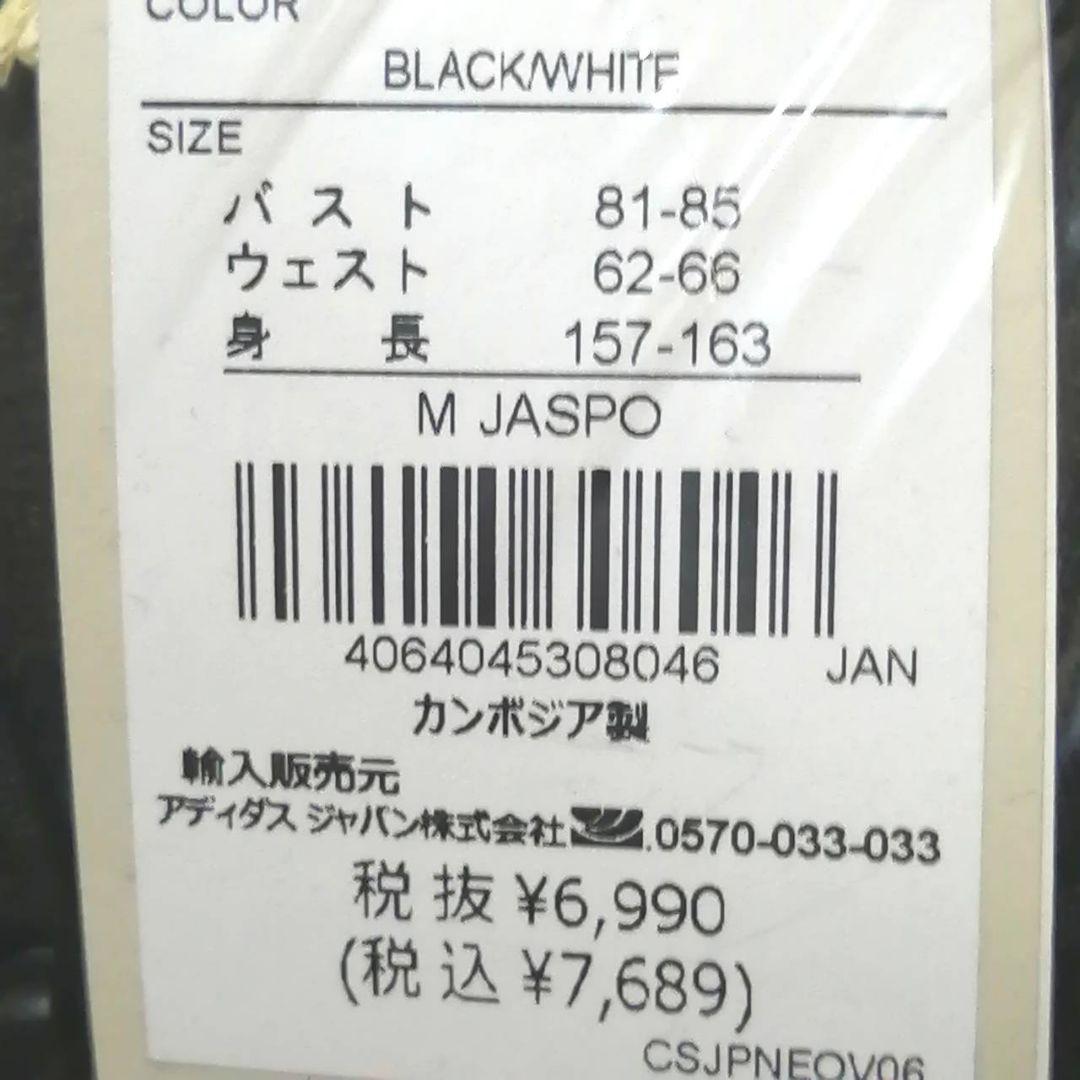 【残りわずか】新品　adidas レディースM ジャージ セットアップ　黒