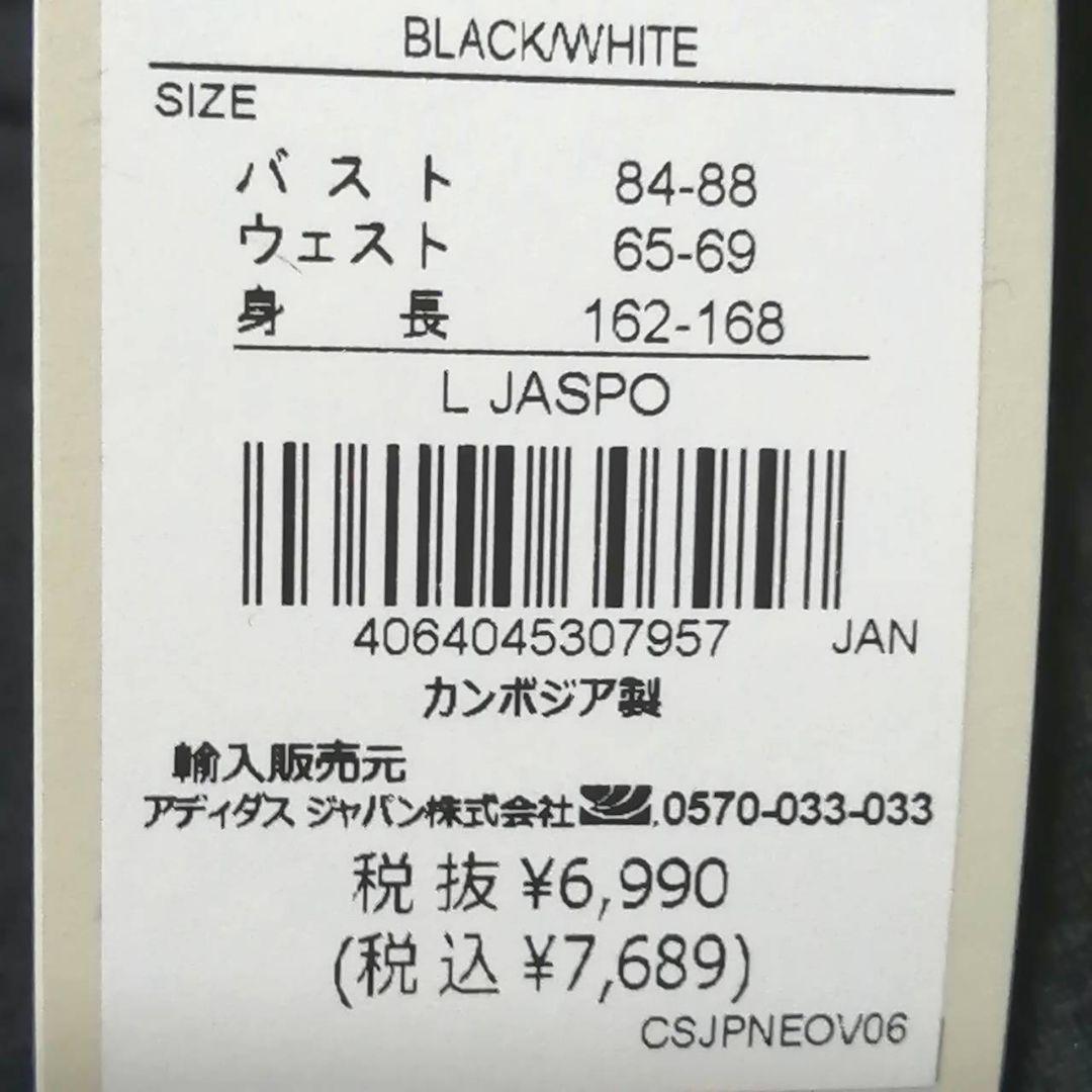 【残りわずか】新品　adidas レディースM ジャージ セットアップ　黒