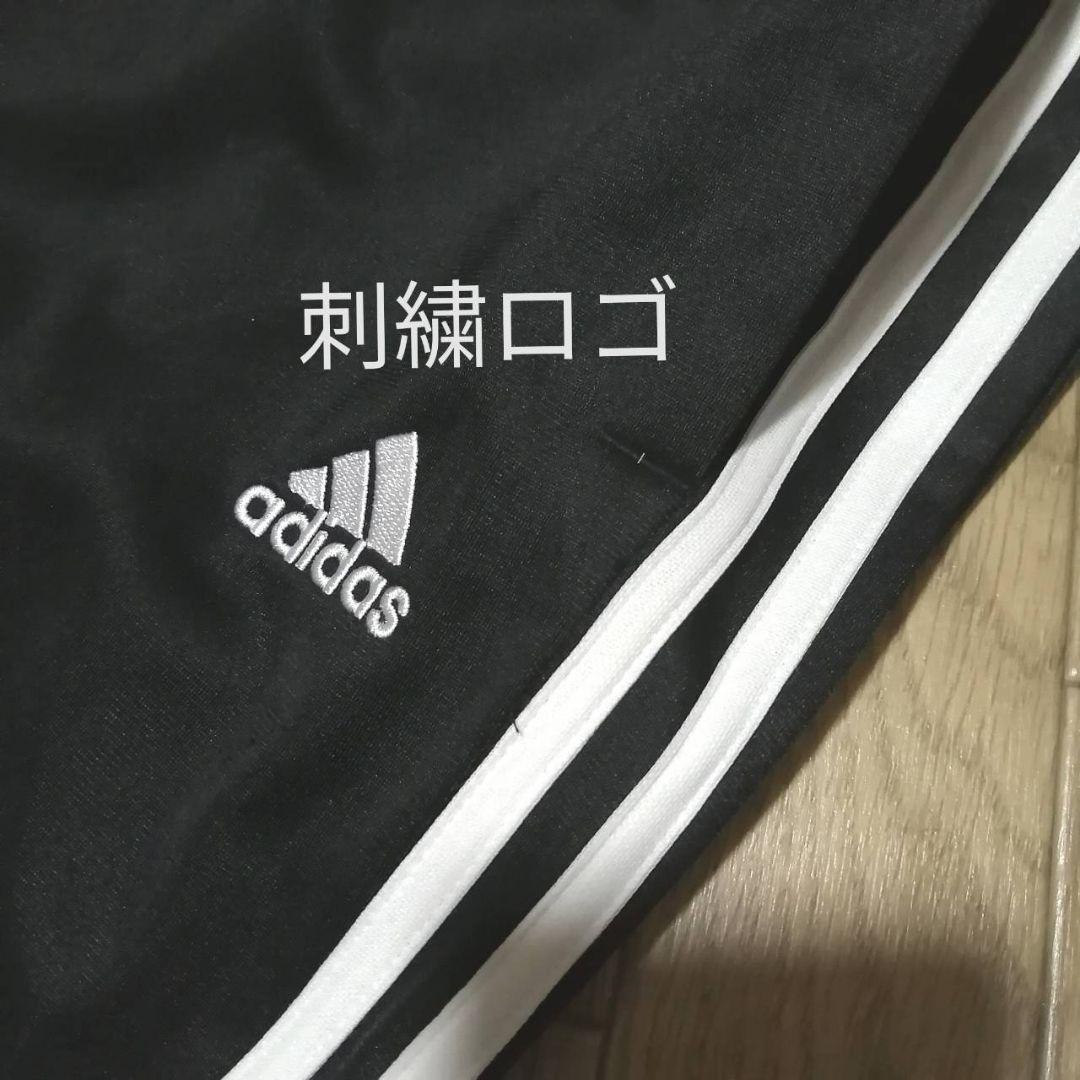 【残りわずか】新品　adidas レディースM ジャージ セットアップ　黒
