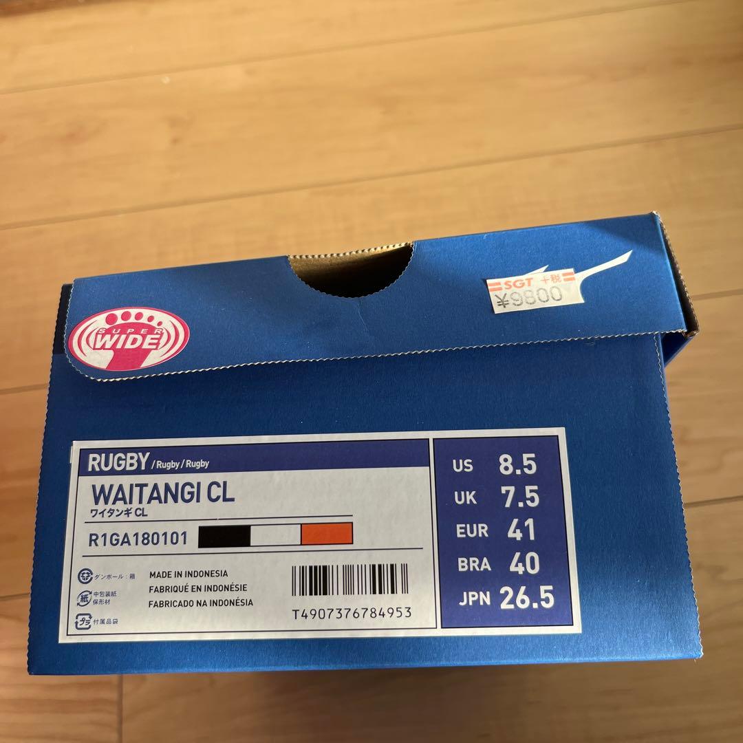 新品ミズノ ラグビーシューズ 26.5/スーパーワイド 黒/R1GA180101
