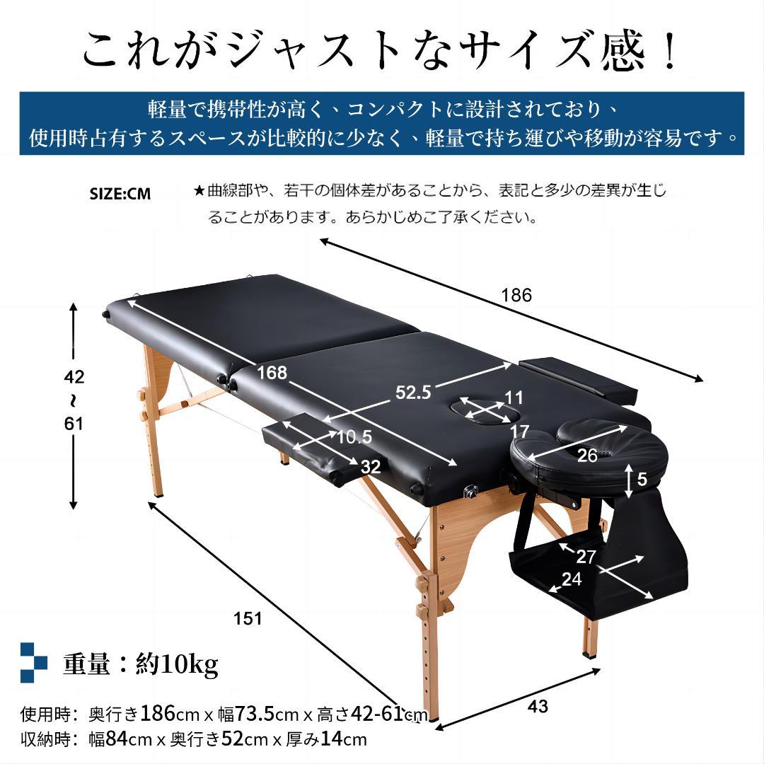 ブラウンマッサージ ベッド マッサージベッド折りたたみ 施術ベッド マッサージ台