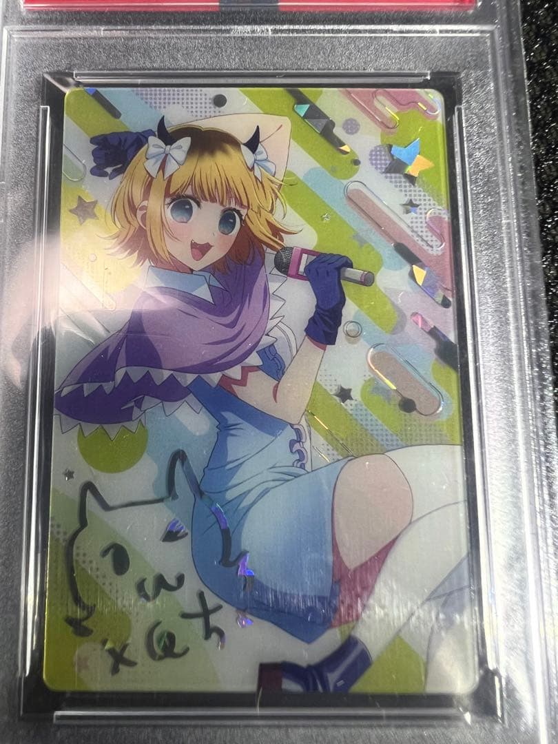 ウエハース PSA、推しの子4枚セットPSA10
