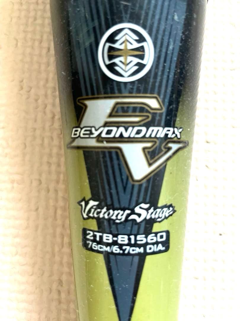 BEYOND MAX V バット 76cm Victory Stage