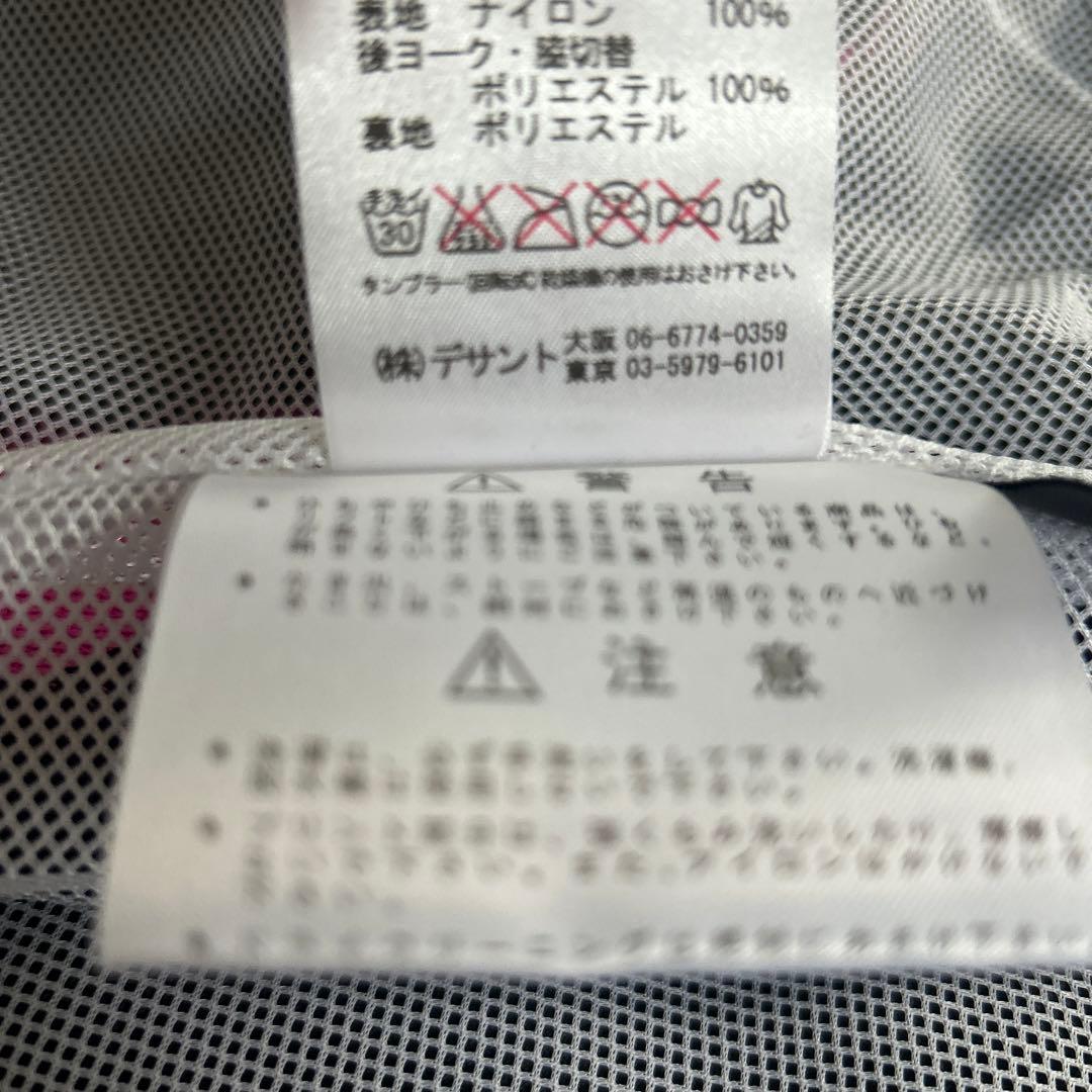 美品 Umbro アンブロ ピステ トレーニングウェア Sサイズ