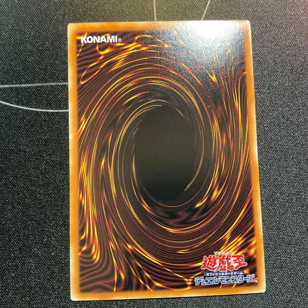【美品】ブラック・マジシャン・ガール DP23-IP000 ホロ