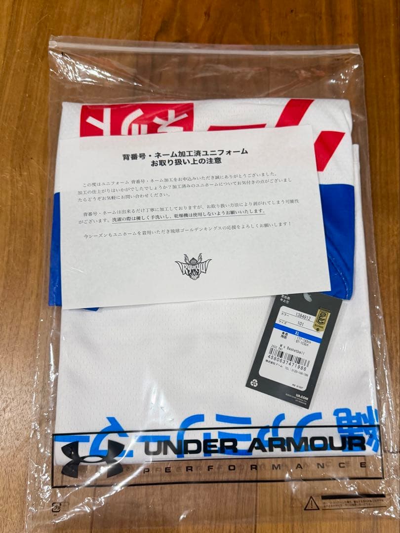 【新品】25-26ゴーディーレプリカユニフォーム　佐土原遼選手　ＸＬサイズ　琉球