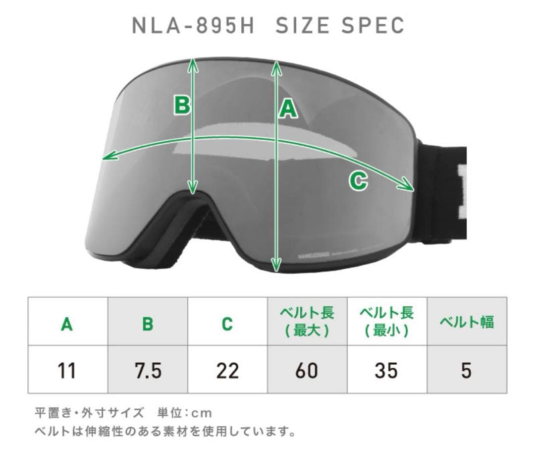 namelessage スノーボードウェア 小物 セット