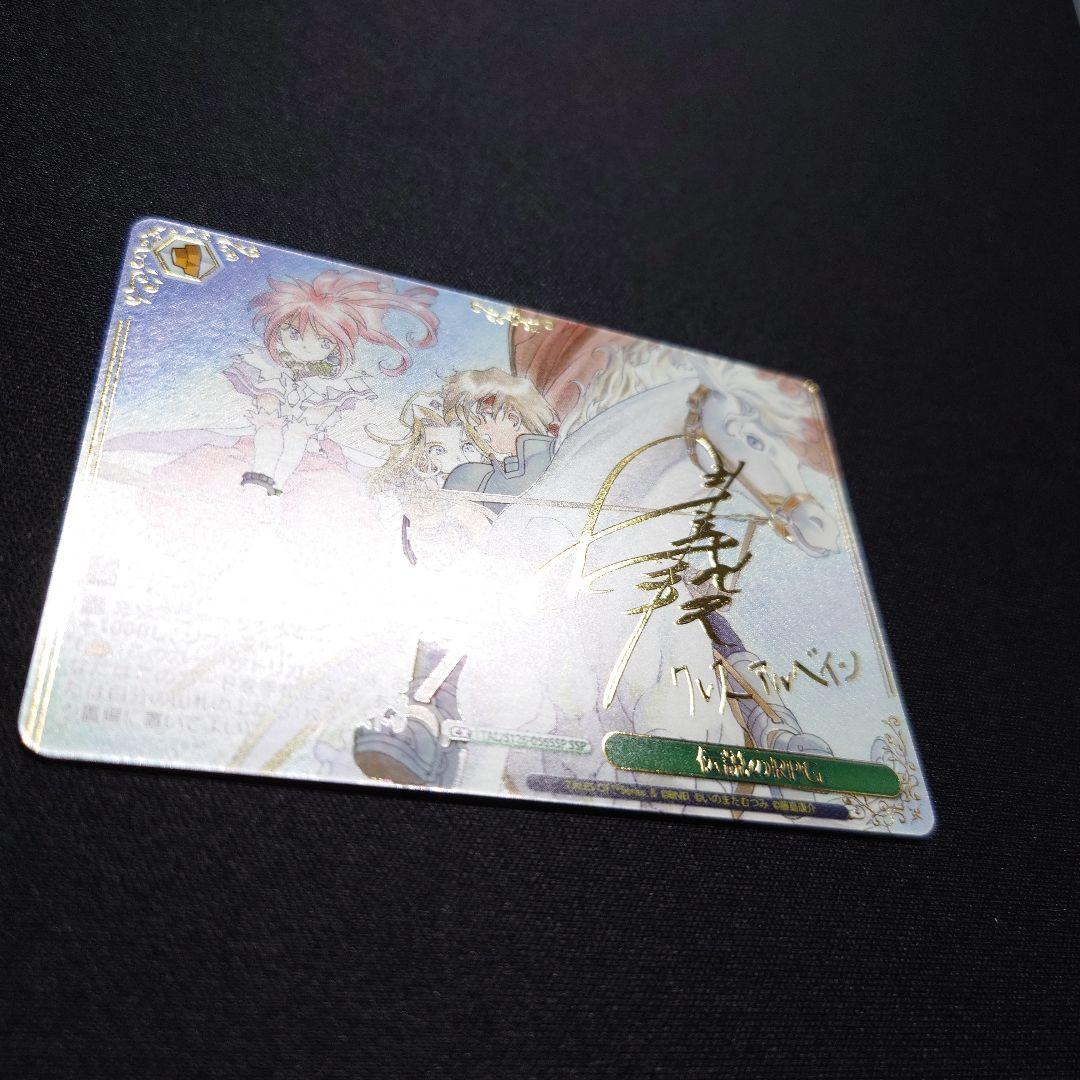 伝説のRPG　SSP　テイルズ