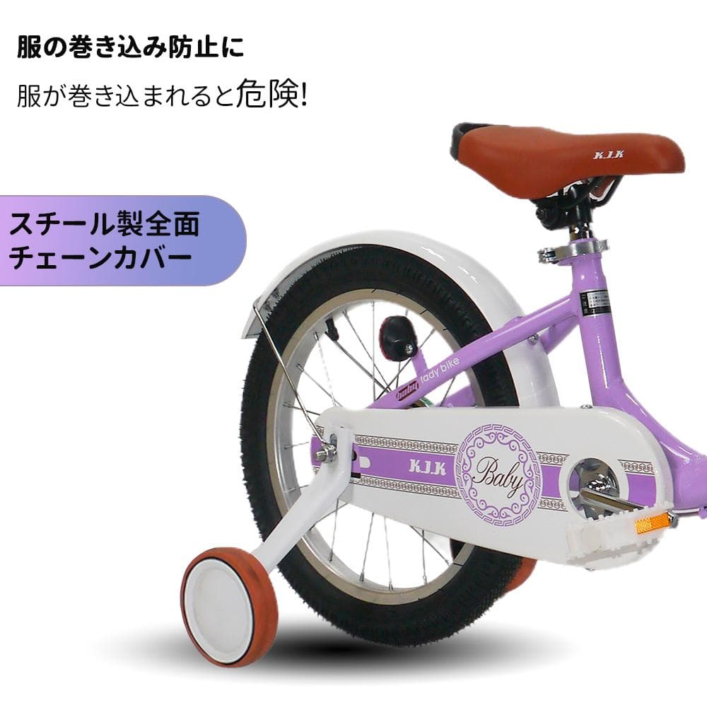 XTE2.0高品質 子供用自転車5