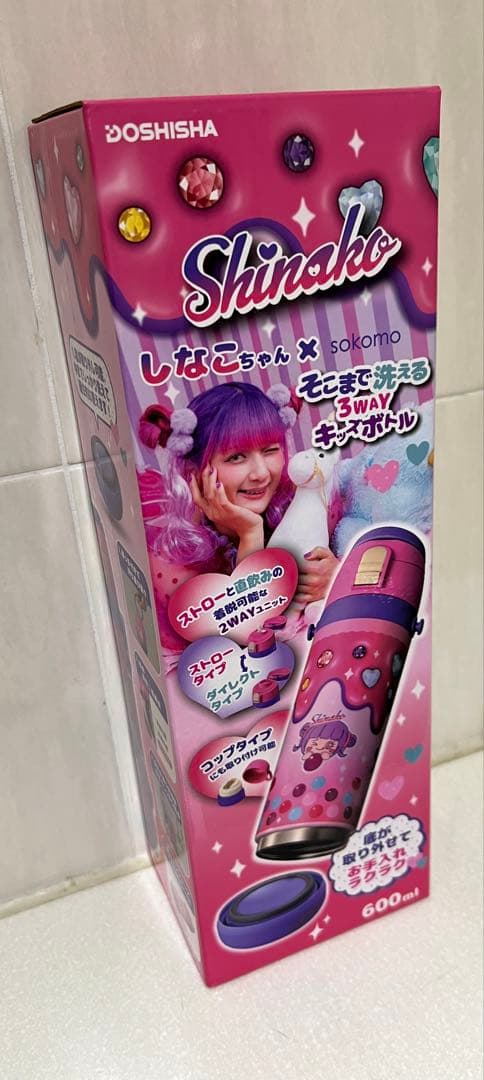 ★新品・未使用・送料込★sokomo そこまで洗える3WAYキッズボトル しなこ