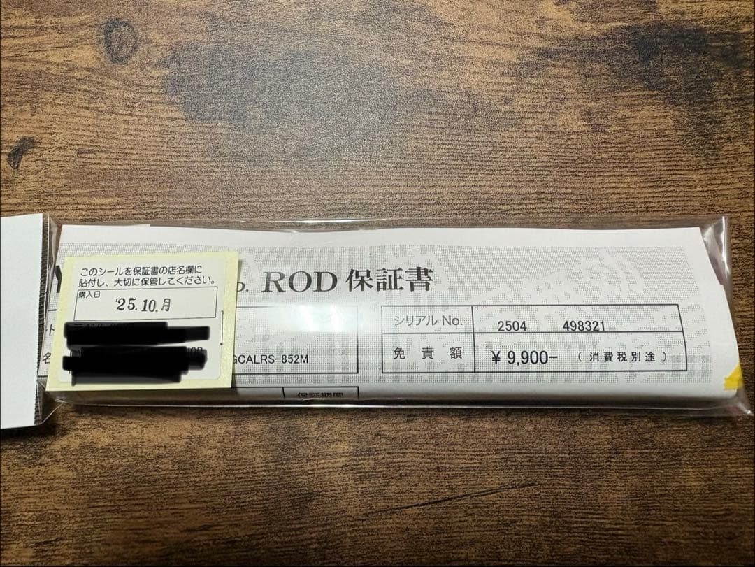 オリムピック　カラマレッティロッソ