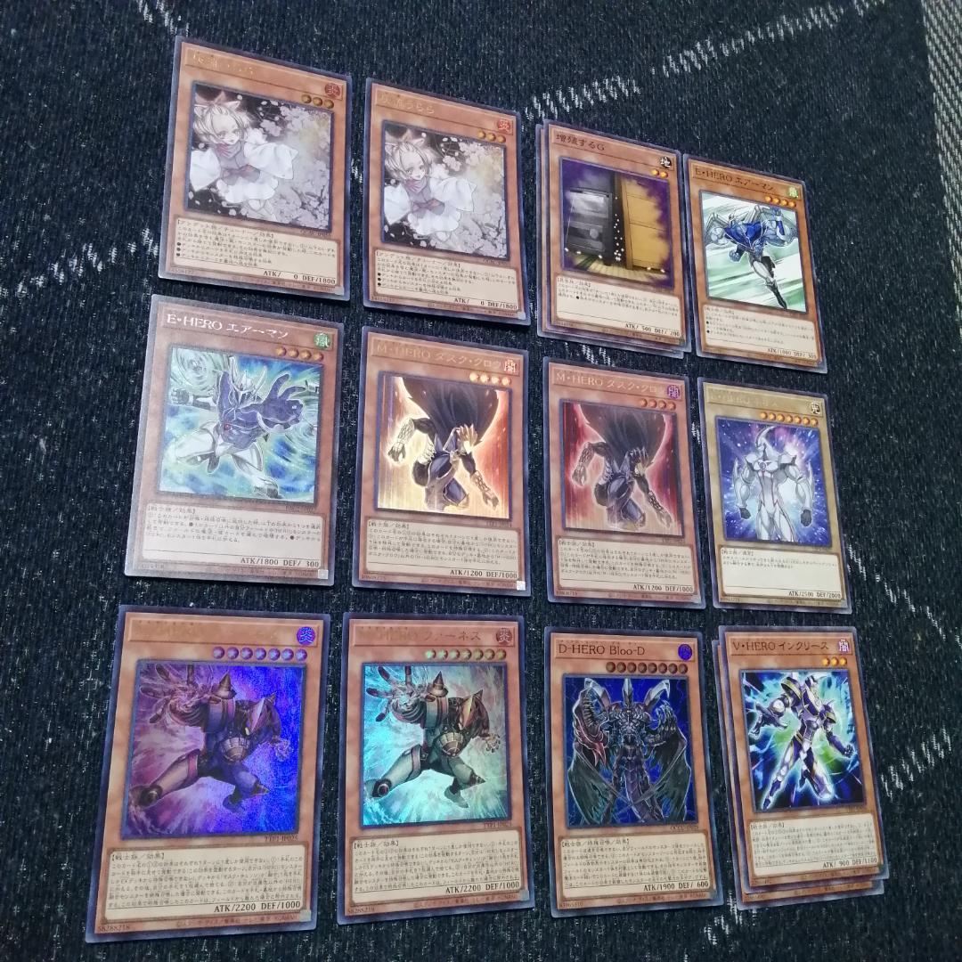 遊戯王　デッキ　HERO　フレイムシュート　ボルテックサンダー04194