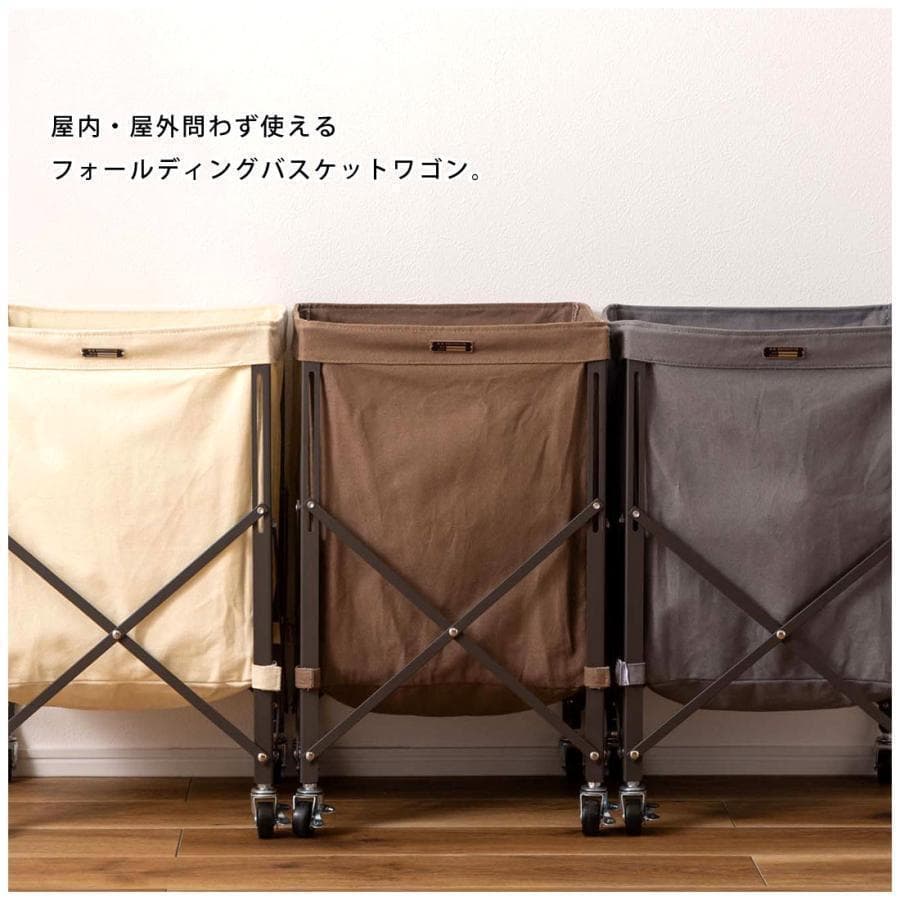 東谷 フォールディングバスケットワゴン MIP-74BR 885