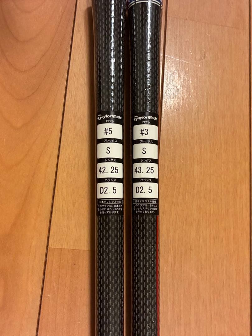 新品未使用　Qi10　Diamana Silver TM50 S 　3W,5W用