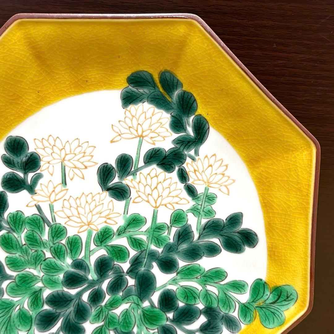 未使用保管品✨九谷焼 宮本 晄 色絵草花 八角皿 １枚✨伝統工芸士 晄 皿 中皿