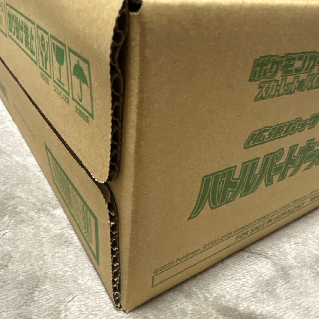【カートン新品未開封】バトルパートナーズ　　12BOX