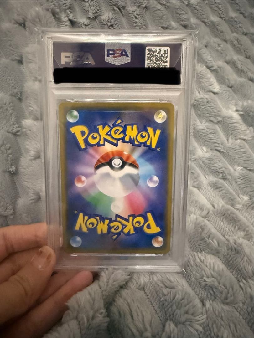 t*ま様 2020年 ポケモンカード カナザワのピカチュウ PSA10