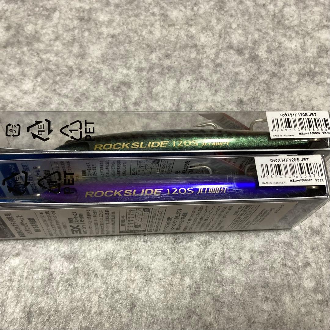 新品,セットアッパー,ロックスライド,スイッチヒッター,まとめ売りセット
