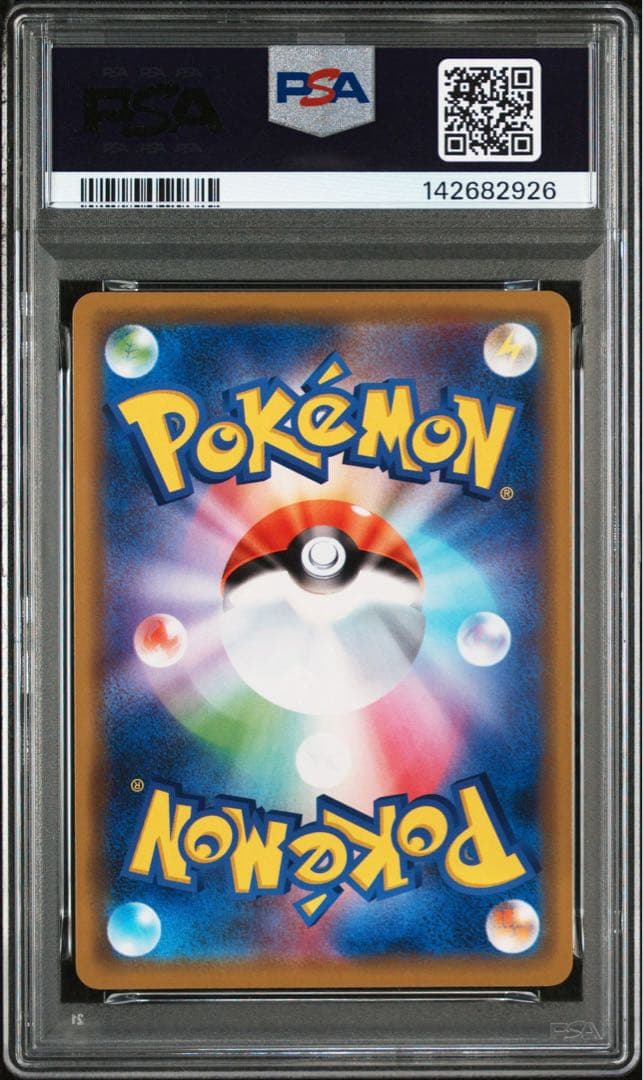 ミュウツー＆ミュウGX RR PSA10 GEM MINT