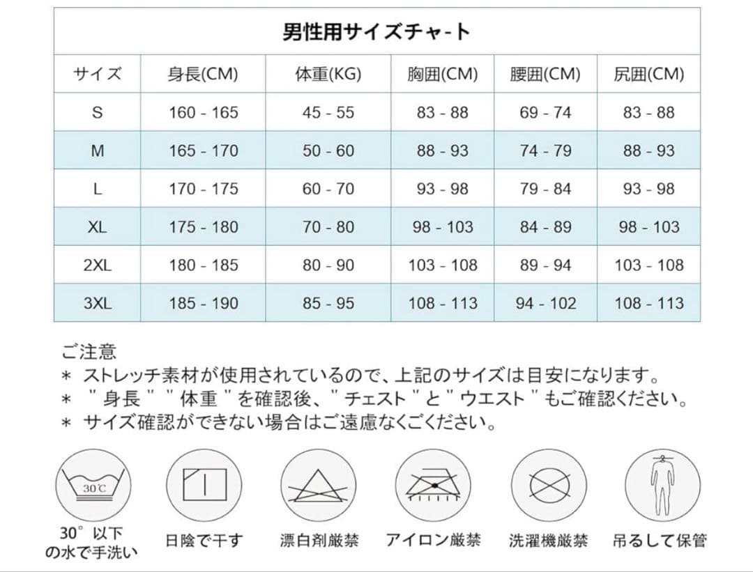 ウエットスーツ メンズ 5mm ネオプレン素材 フルスーツ 裏起毛素材 S