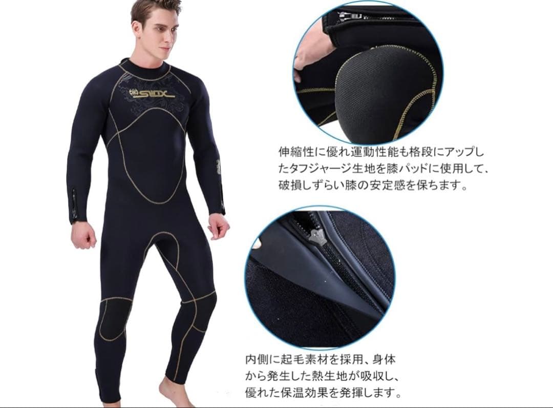 ウエットスーツ メンズ 5mm ネオプレン素材 フルスーツ 裏起毛素材 S