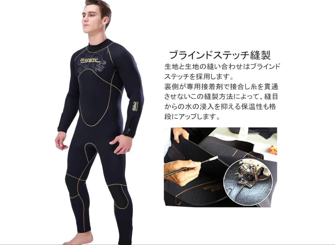 ウエットスーツ メンズ 5mm ネオプレン素材 フルスーツ 裏起毛素材 S