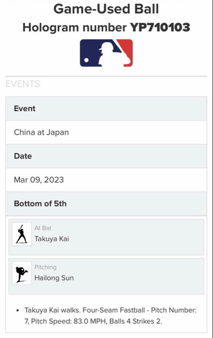 大谷翔平 2023 WBC 実使用球 公式球 試合球 NPB サイン 2026