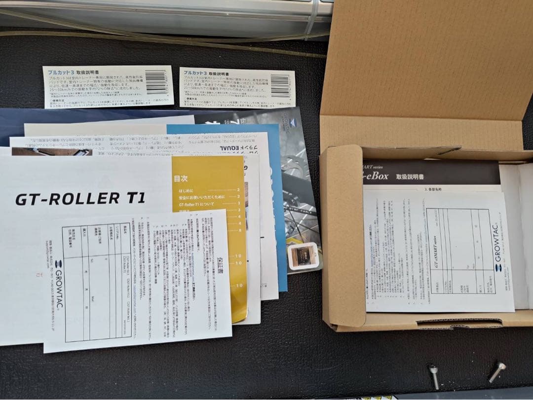 ZWIFT GROWTAC GTローラー GT-ROLLER T1 セット