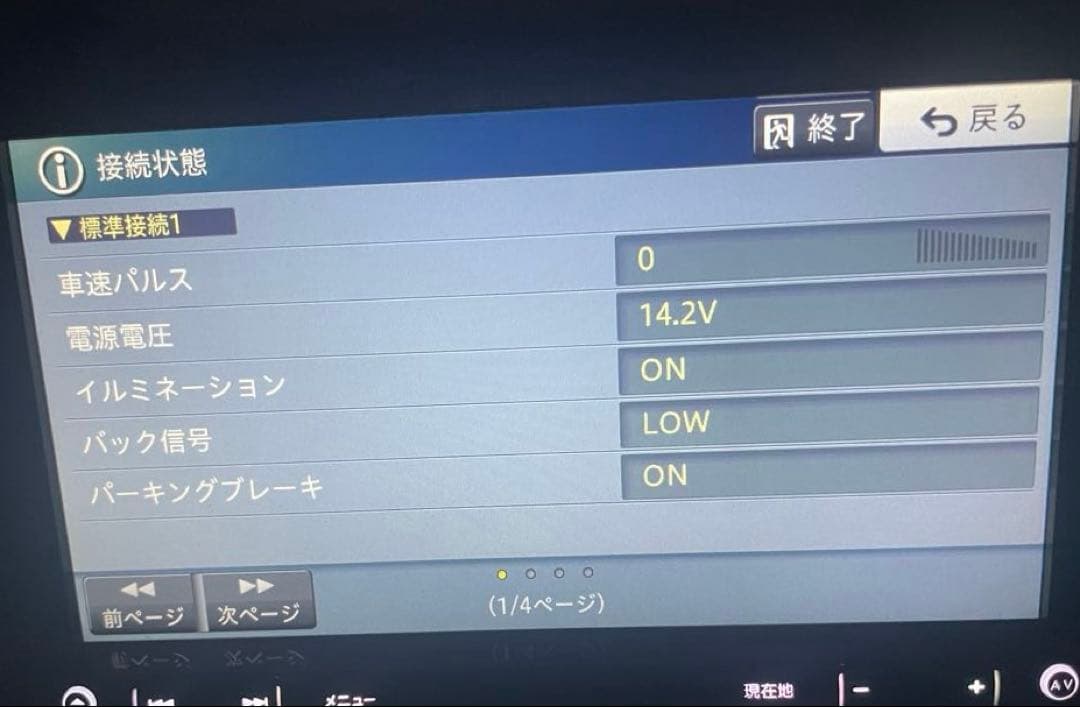 78プラド　リビルトオルタネーター