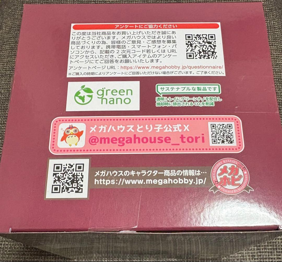 呪術廻戦 るかっぷ 脹相　おまけ付き