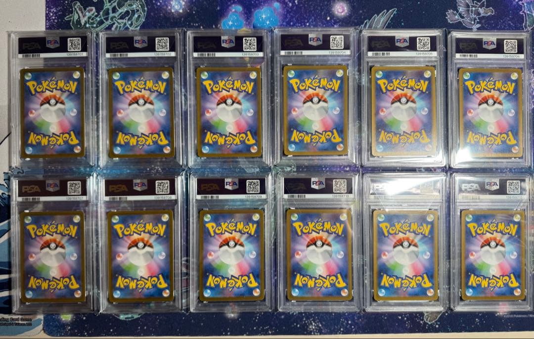 【全PSA10連番】インフェルノX収録AR12連番PSA10 まとめ売り