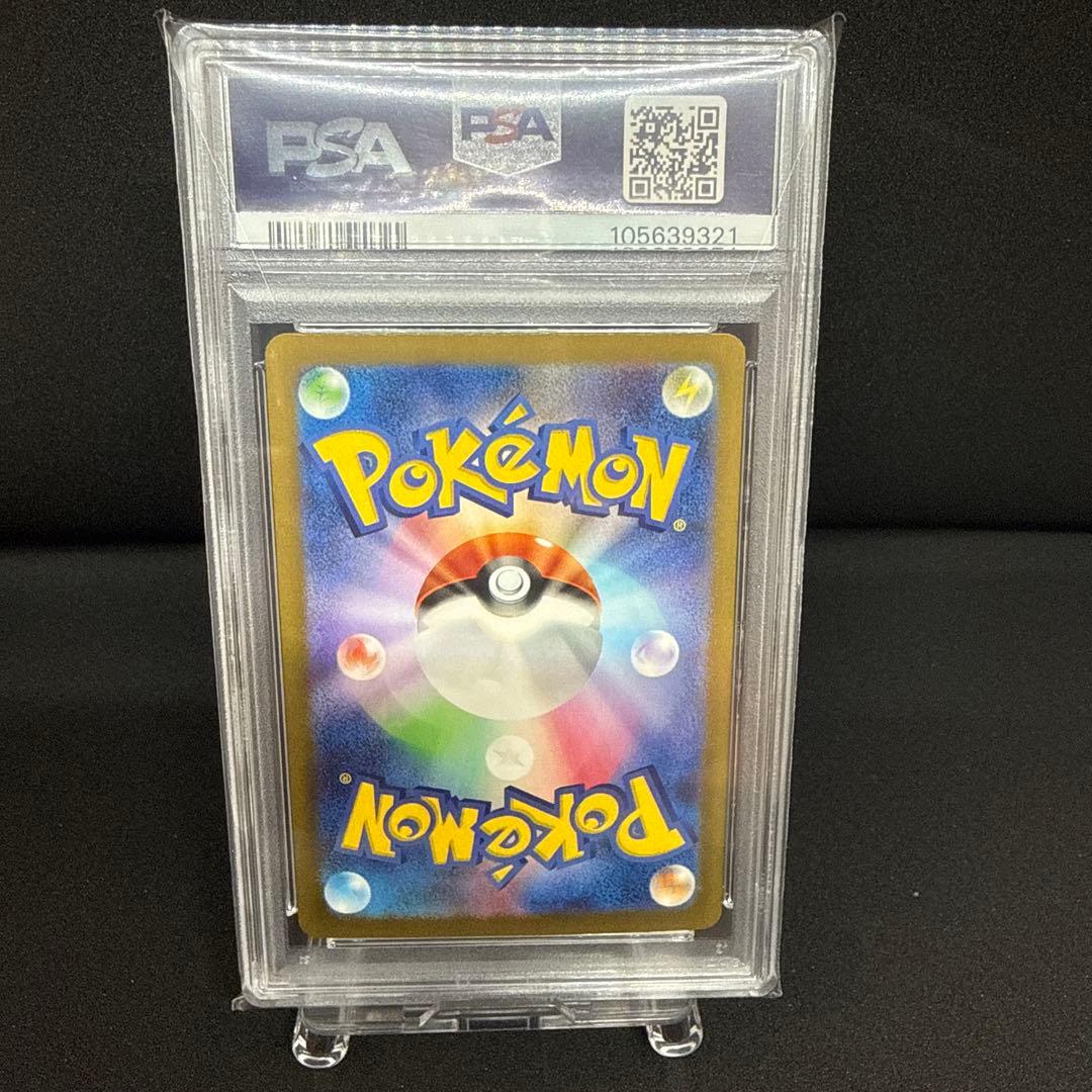 2023 ポケモンカード CHARIZARD ex #349 PSA10
