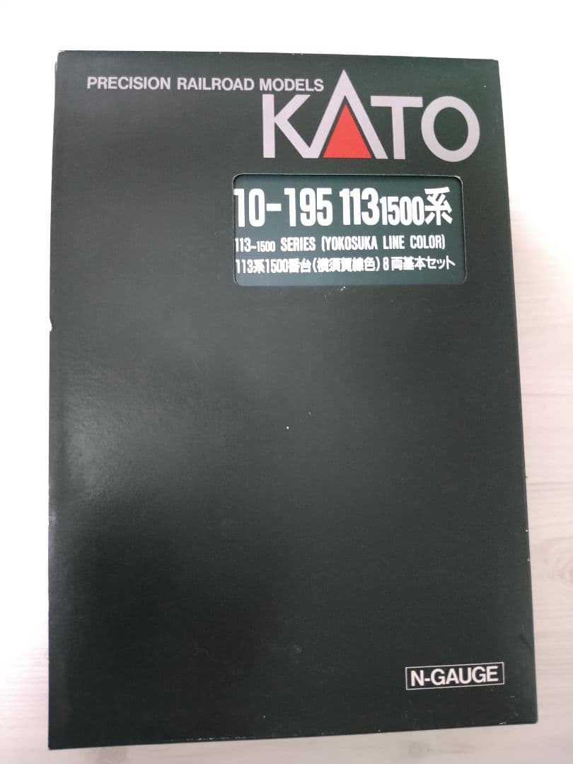 KATO 10-195 113系1500番台 8両基本セットNゲージ
