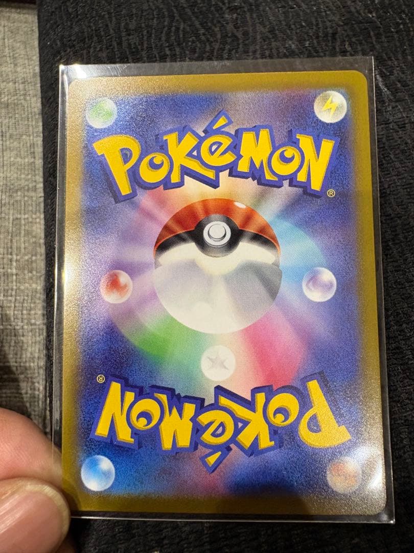 【完美品】リザードンVSTAR SAR（VSTARユニバース） ポケモンカード