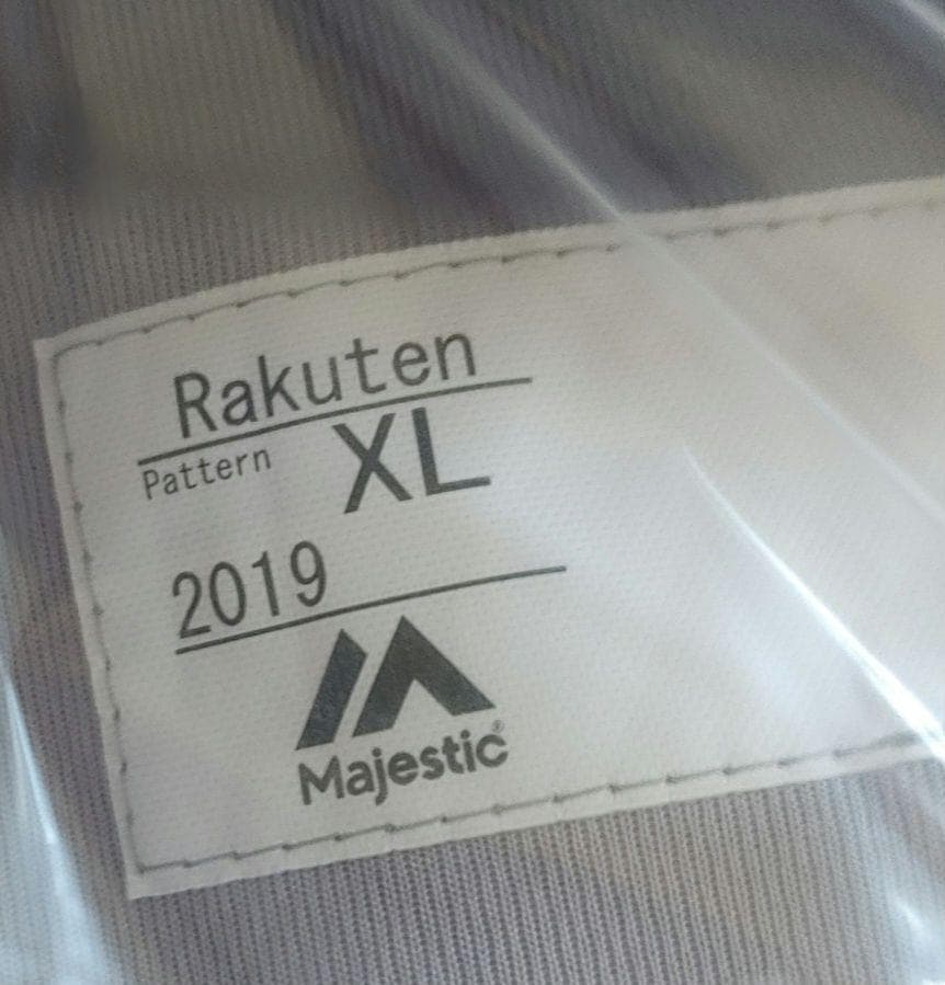 楽天イーグルス　ファンクラブ2019年会員特典　プロモデルユニフォームＸＬサイズ