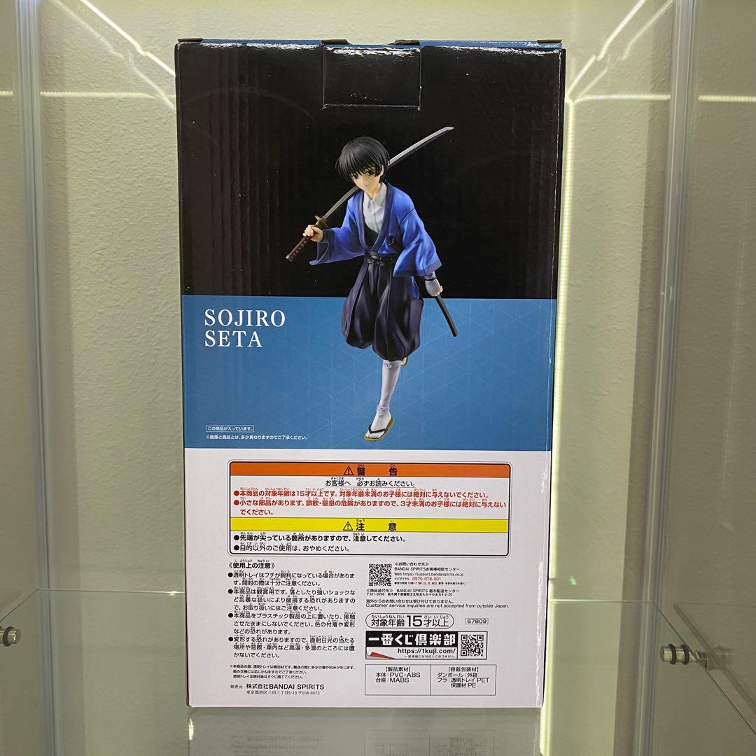 るろうに剣心　一番くじ　緋村剣心/瀬田宗次郎フィギュア　相楽佐之助　アクスタ