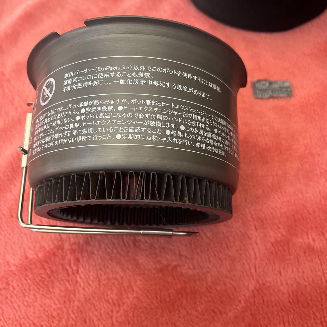 PRIMUS Eta Pack Lite プリムス　ガスバーナー　調理用品