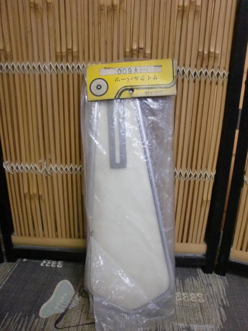 スーパーカー 　泥よけ 5個セット　昭和レトロ