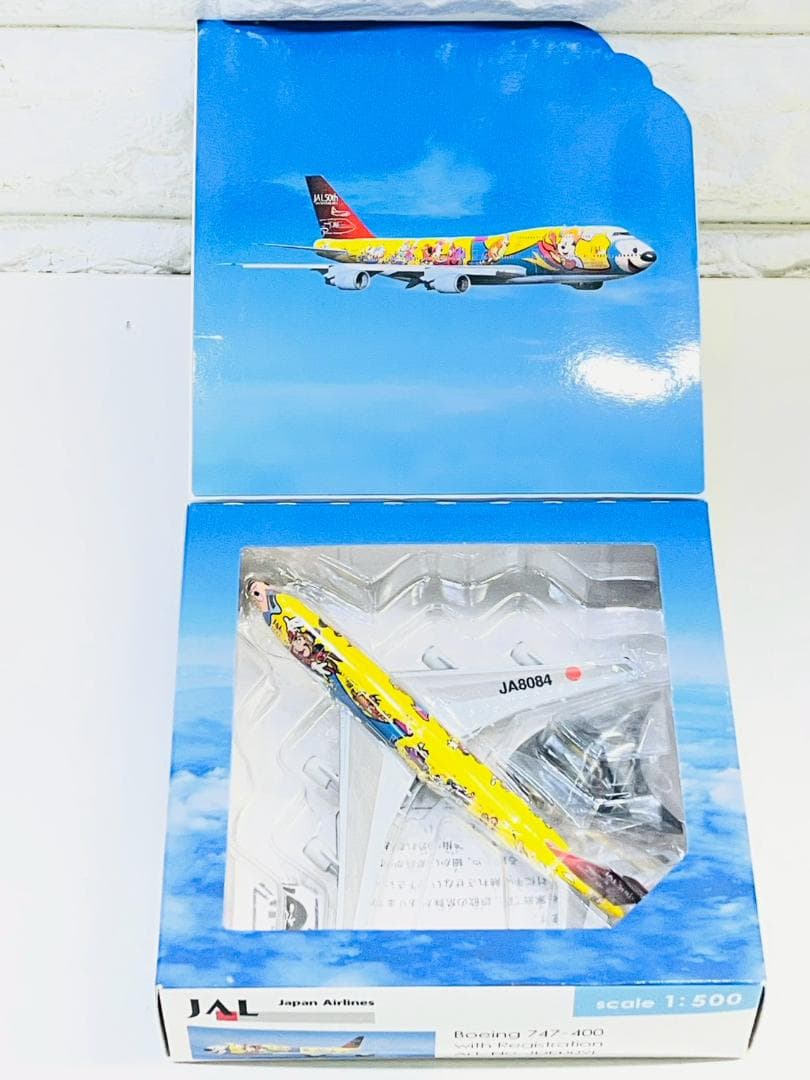148Z限定品JAL DREAM EXPRESS B747-400 1/500