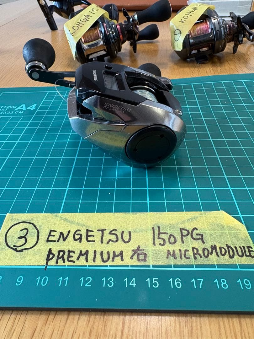 ENGETSU 150PG ベイトリール MICROMODULE