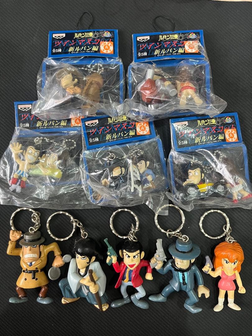 ルパン三世　レトロ　キーホルダー　まとめ売り