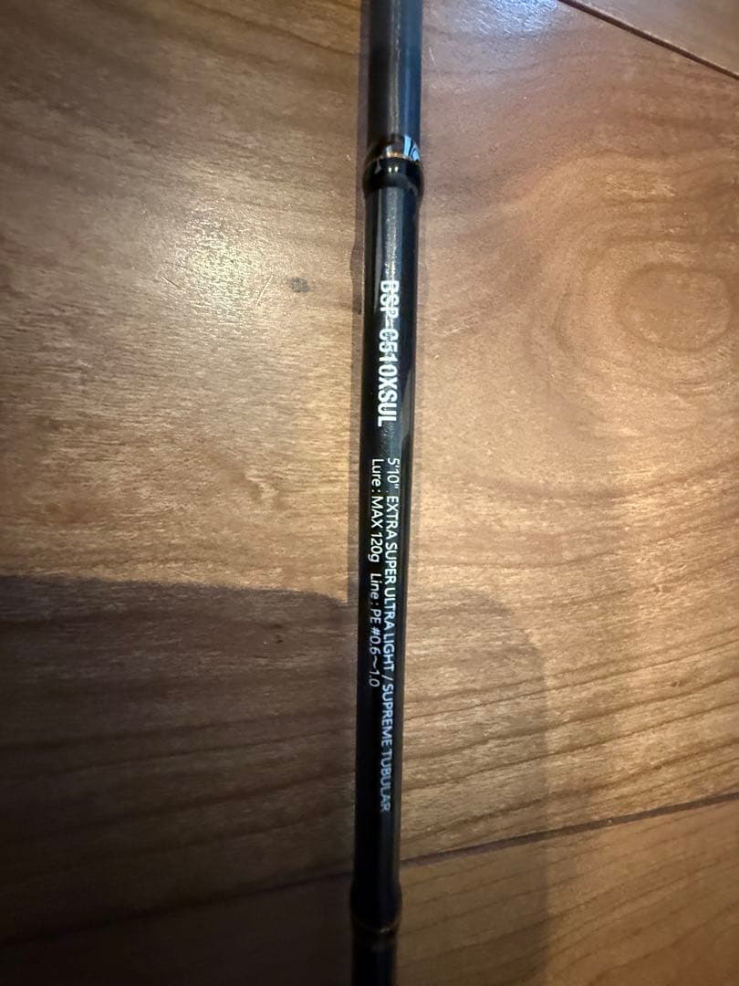ジャッカル ビンビンスティックシュプリーム　BSP-C510XSUL