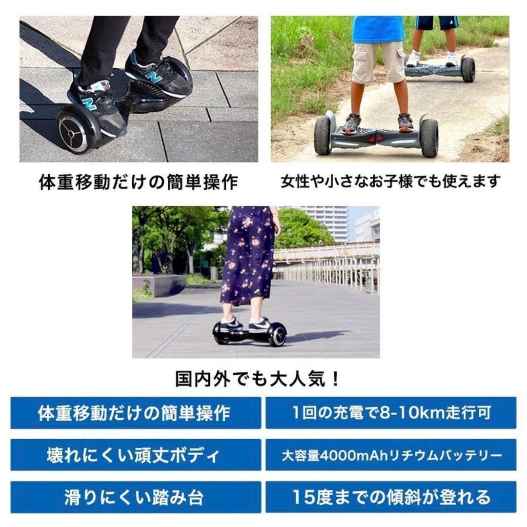 【新品】ミニセグウェイ KINTONEキントーン クラシック モデル D01D
