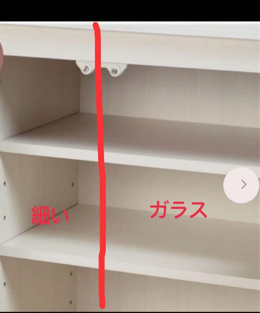 お値段交渉可Francfranc キッチンキャビネット パセ シリーズ 食器棚