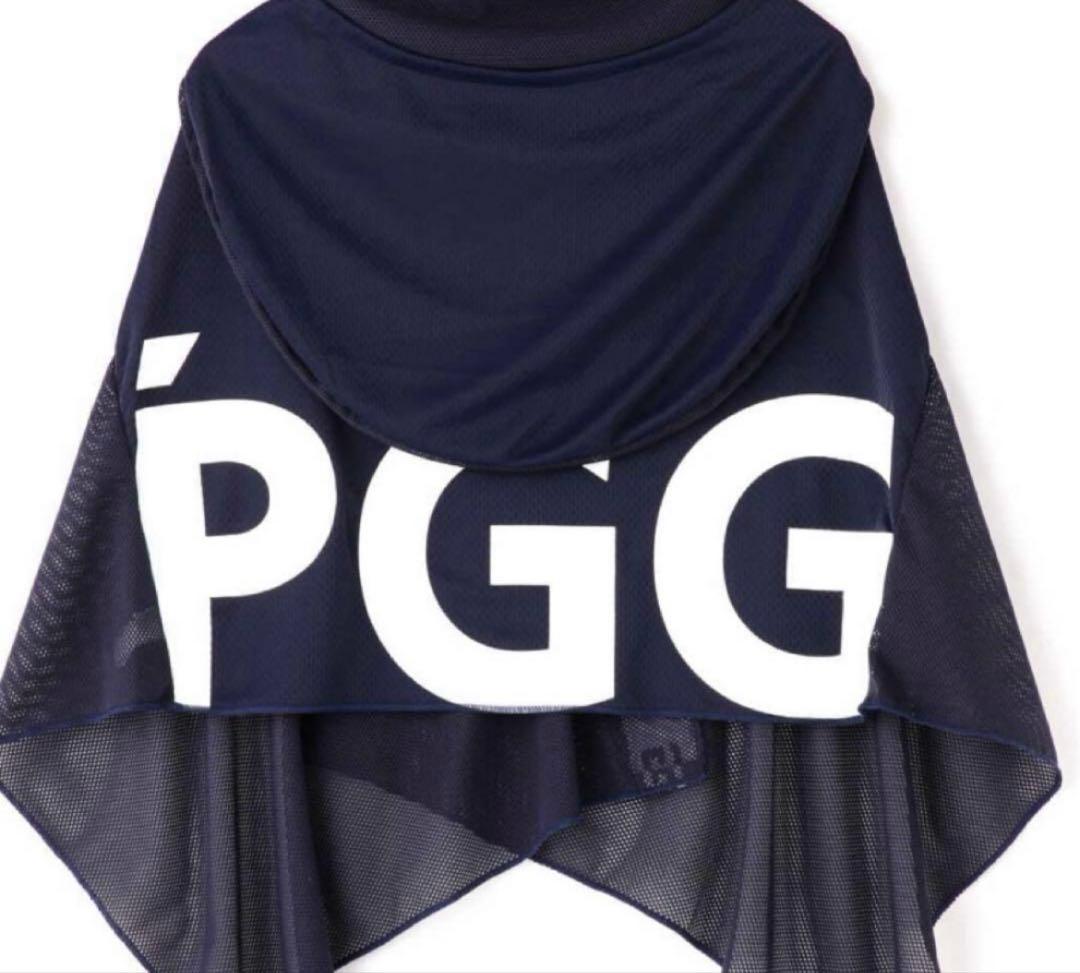 pggボレロホワイト未使用