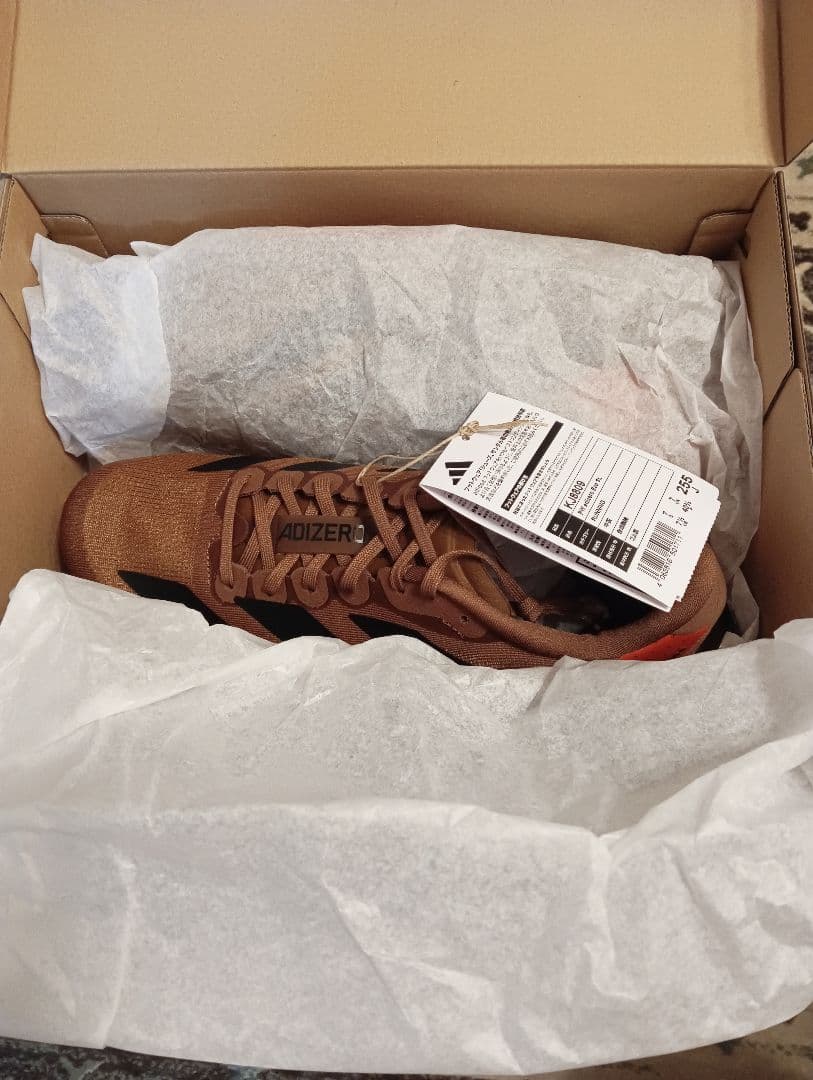 adidas Humanrace EVO SL Pharrell 　25.5cm